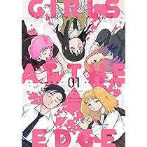 コミックスニュース　ガールズ　vol.1 コミックスニュース ガールズ vol.1 コミックスニュース